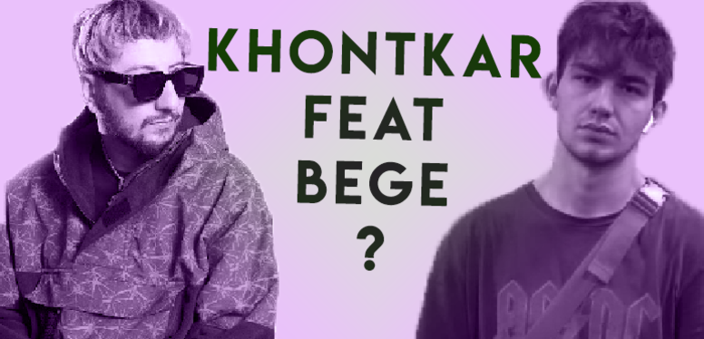Khontkar feat Bege